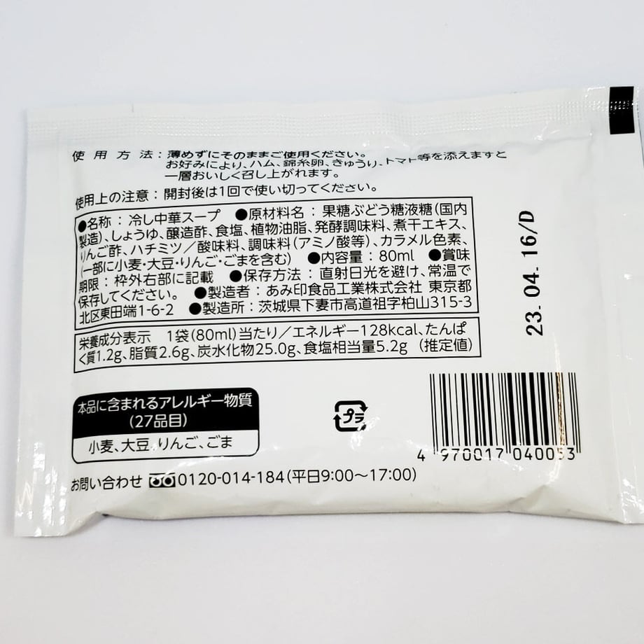 627a27febc8f39347fda1038