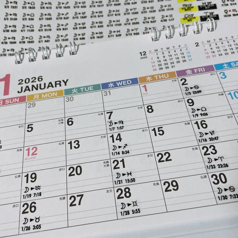 horoscope おまとめシール 楽天市場】キラキラ 星座 シール（ラベル・ステッカー｜文房具・事務