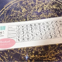 ＜久しぶりの再入荷＞S-050　#惑星品位ステッカー 　A5ノートサイズ　ホワイト