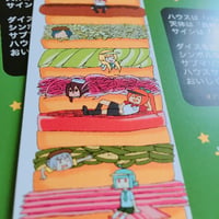 #アストロダイス でサンドイッチつくろう～　特製ポスカ（カードのみ）