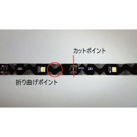 S&Mベンチマーク2023+MediaLight LX1【4m】バンドルセット