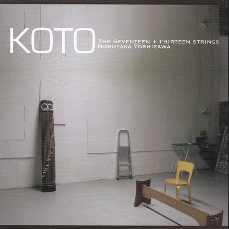 CD「KOTO Nobutaka Yoshizawa」（ENRU-001）