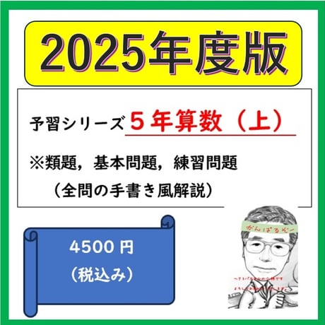 オールクリア 小学4年5年6年2教科 (算数／理科) 中学1年2年3年10教科 オールクリア 小学4年5年6年2教科 (算数／理科) 中学1年