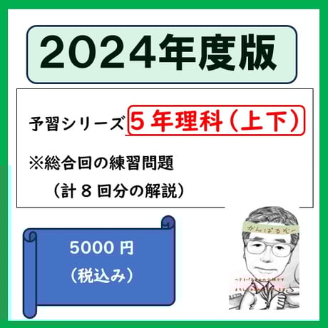 オールクリア 小学4年5年6年2教科 (算数／理科) 中学1年2年3年10教科 オールクリア 小学4年5年6年2教科 (算数／理科) 中学1年