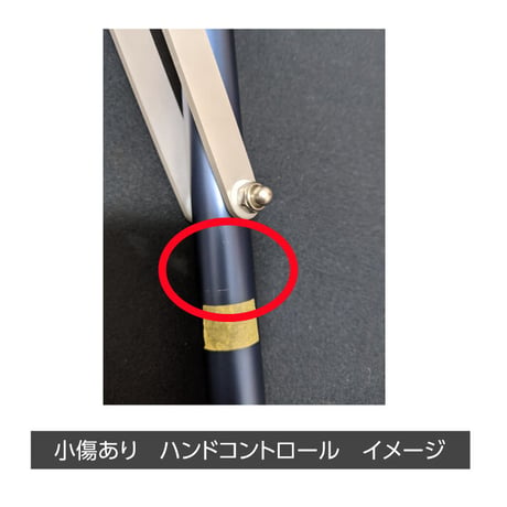 【新品・小傷あり】ハンドコントロール ND-2020