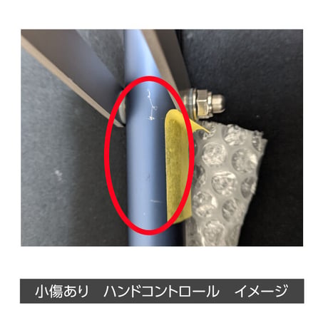 【新品・小傷あり】ハンドコントロール ND-2020