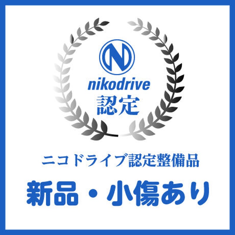 新品・小傷あり】ハンドコントロール ND-2020 | nikodrive 