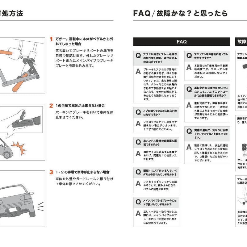 ハイドロスプラッシュ&ガルバニック (日本語説明書付き) ハイドロスプラッシュ&ガルバニック (日本語説明書付き)
