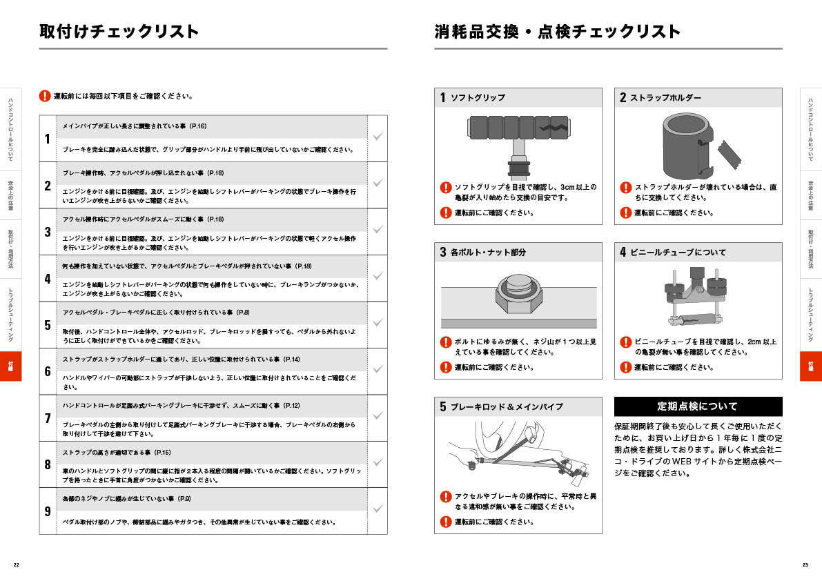 認定モデルハンド【チップ・取扱説明書付き】美品　　　　⭐︎みーしゃん専用 Yahoo!オークション -「認定モデルハンド」の落札相場・落札価格