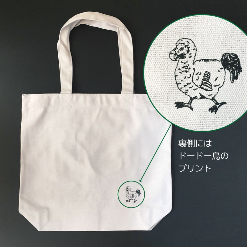 点と線　bird garden 刺繍トートバッグ ネイビー 点と線bird garden トートバッグ 点と線 bird garden 刺繍トート