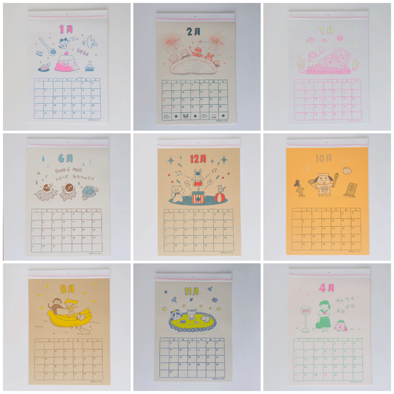 りかちゃん ／ 壁掛けカレンダー 2026 | はちみせ （83）