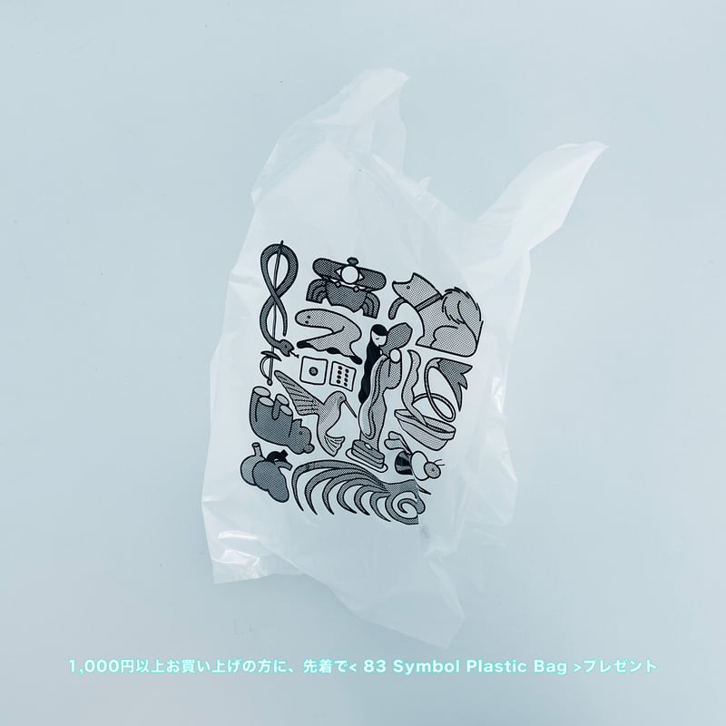 茶碗 月・山・梅｜山水画 | はちみせ （83）