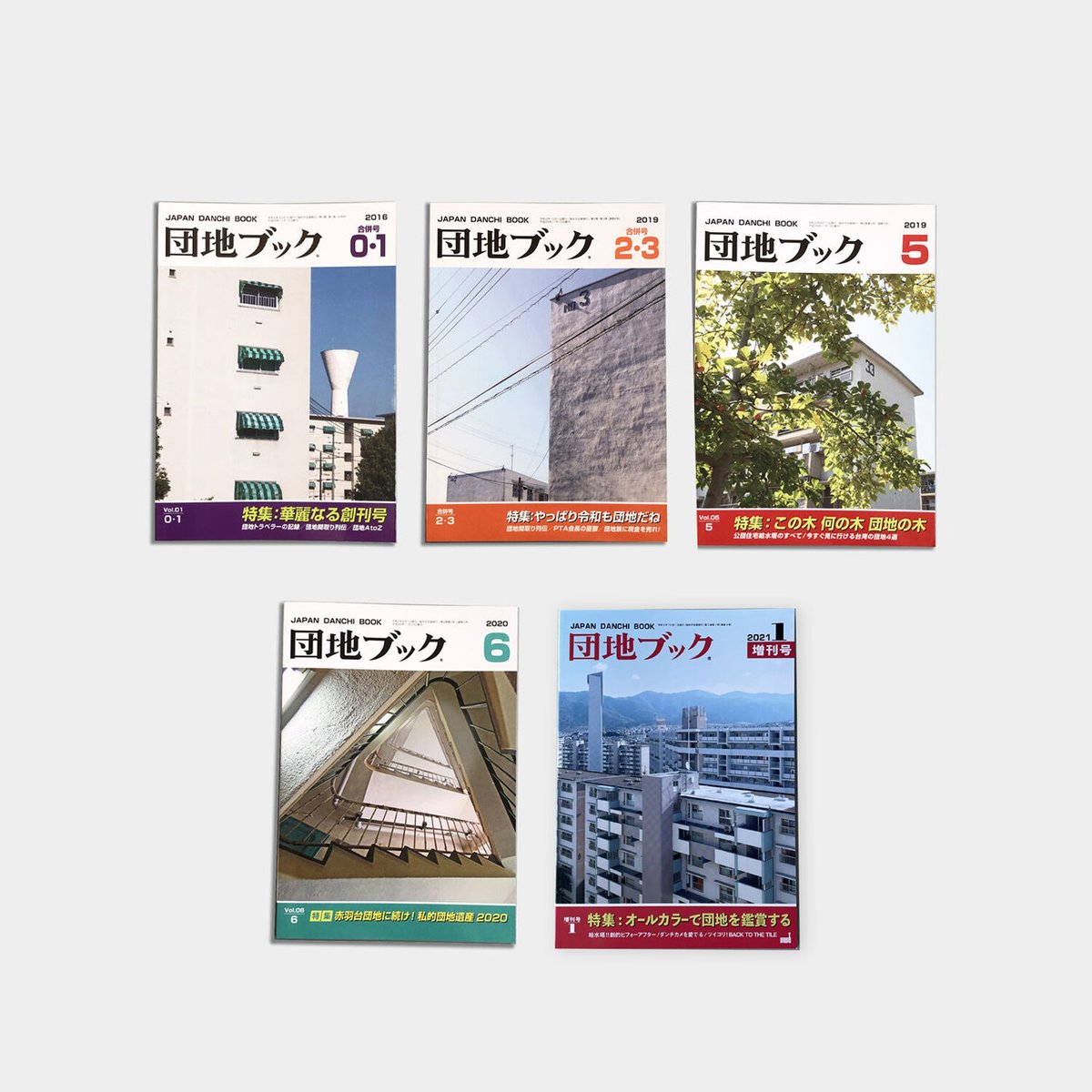 合併ハンドブック 合併ハンドブック〔第4版〕 | 岩崎 友彦, 宰田 高志, 杉野 由和, 高井