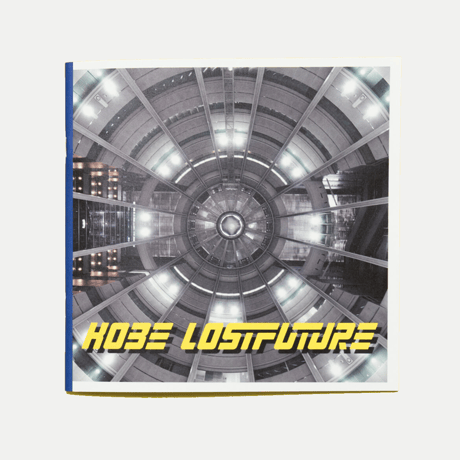 麗日・春菊 ／ KOBE LOSTFUTURE  ―神戸の失われた未来を記憶する写真集―