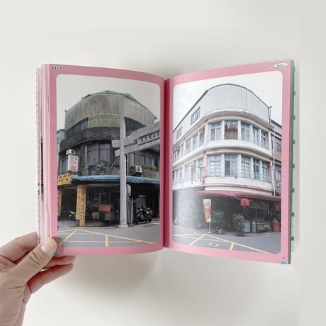 鉄窓花書房 tamazo ／ 桃園旅遊 - 日本統治時代の建築を巡る -