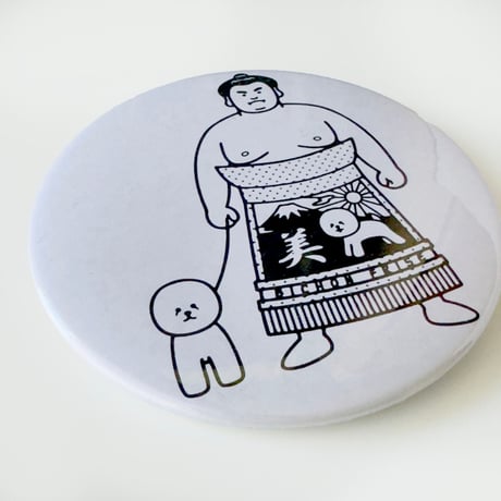 八重樫王明 ／ 缶バッジ　大　SUMOBICHON