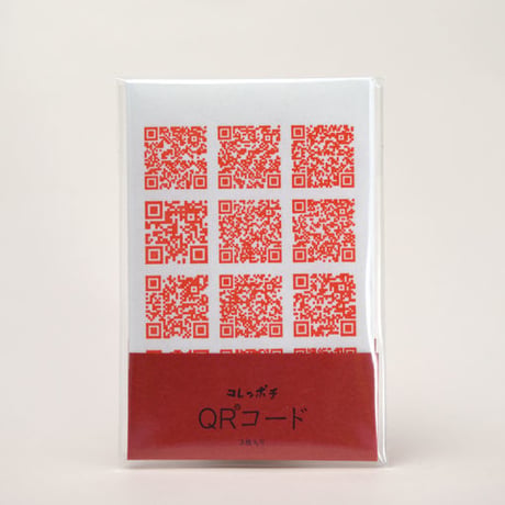 和紙田大學 ／ QRコード｜コレッポチ ポチ袋 3枚入り