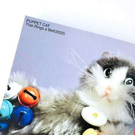 gyunyuya ／ ART BOOK（2)