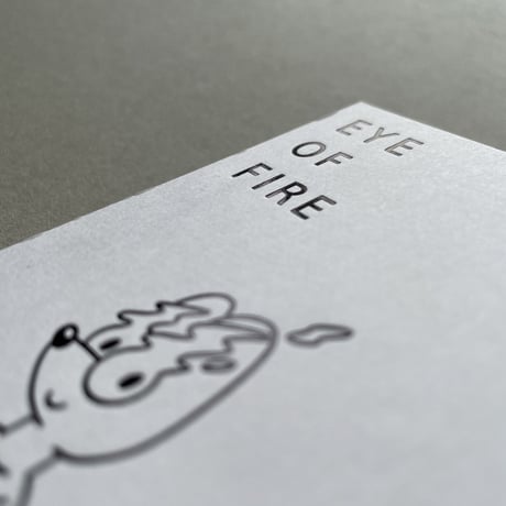 前田 麦 ／EYE OF FIRE MONOTONE