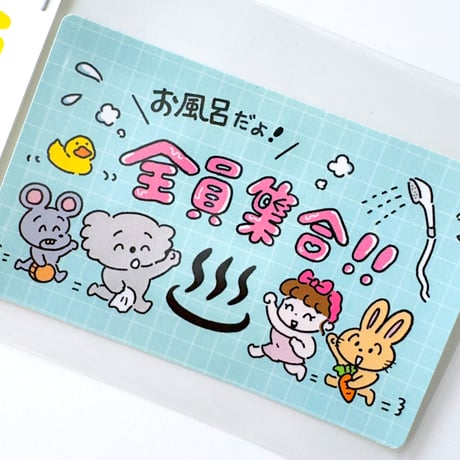 りかちゃん ／ ステッカー｜お風呂だよ！全員集合！！
