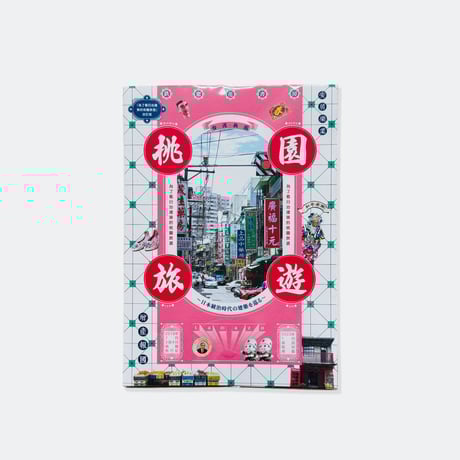 CATEGORY ・tamazo 鉄窓花書房 | はちみせ （83）