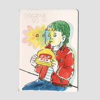 死後くん ／ SIGOZINE GO IN｜サイン本