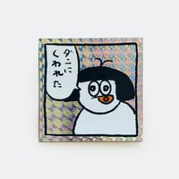 奥田亜紀子 ／ ステッカー ｜ダニにくわれた