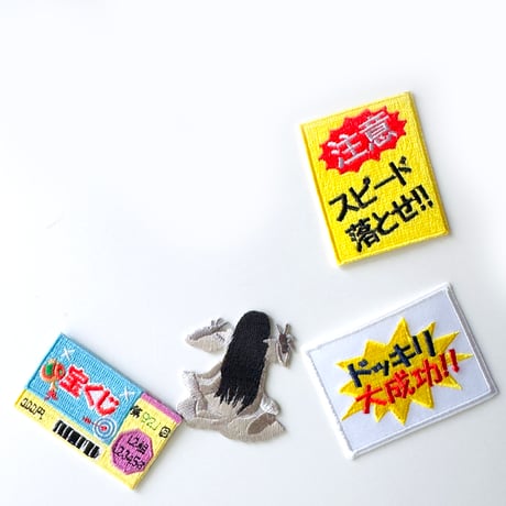 刺繍ワッペン｜  ビックリ