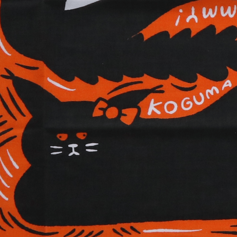 山中正大 ／ ねこ手ぬぐい2025 [みんなkawaii]オレンジ | はちみせ （83）