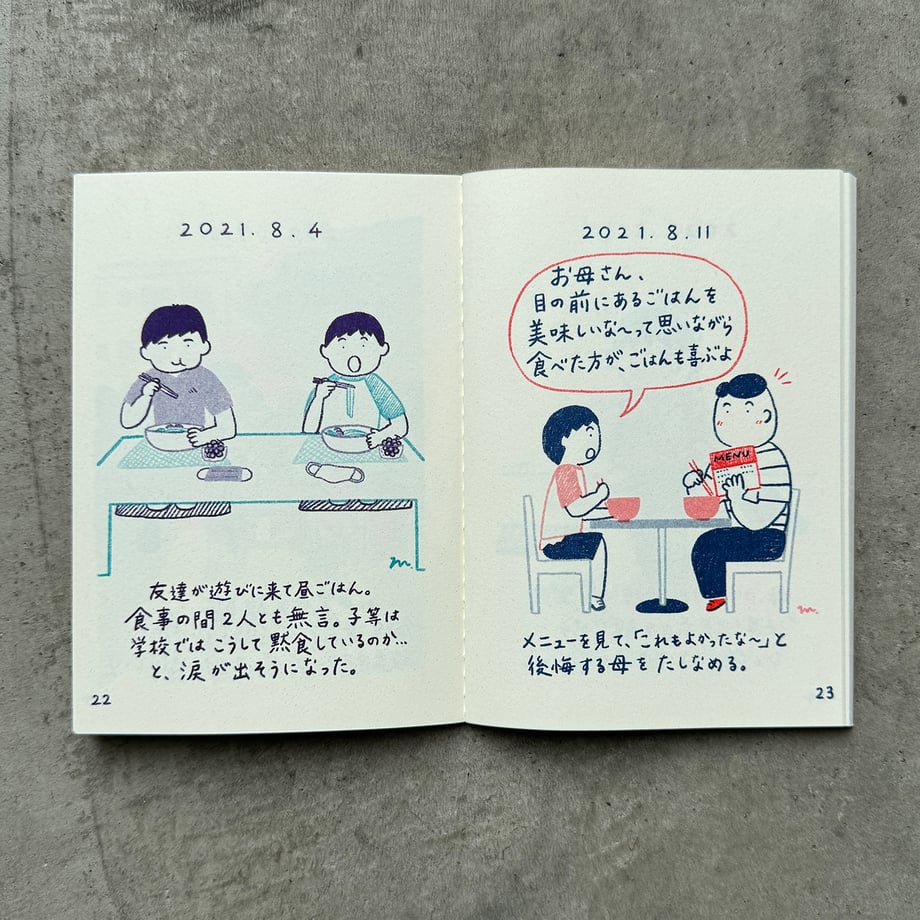 66595e6d1f9495073489fc57