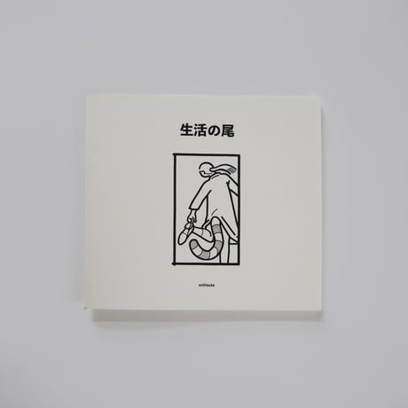 未開封 絶版本 HIDE AND SEEK THE インテリア アートブック 未開封 絶版本 HIDE AND SEEK THE インテリア アートブック 未