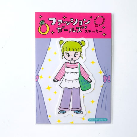 りかちゃん ／ ファッションガールズ ステッカー