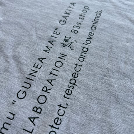 我喜屋位瑳務 × 83 ／ PEROPEROカタマリ Tシャツ ｜グレー