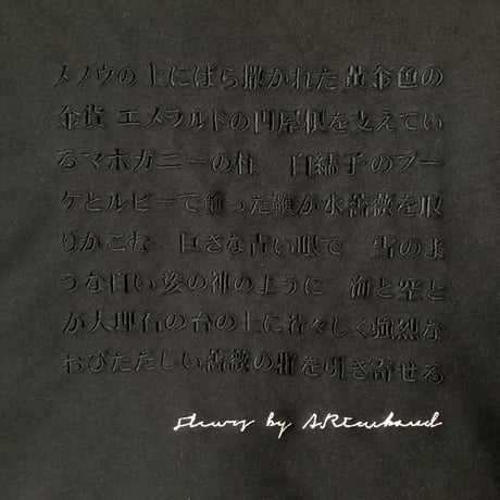 83 original ／ ランボオ刺繍トレーナー［ Fleurs Bottle by Arthur RIMBAUD ］