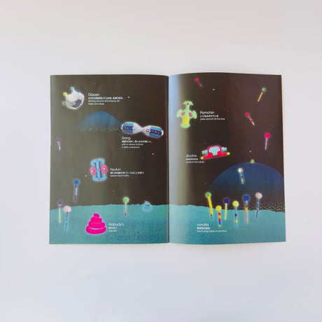 monyomonyo ／ ZINE　宇宙