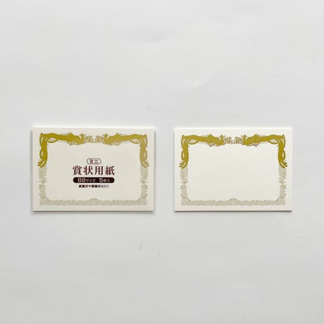 ミニ学用品｜3-Type