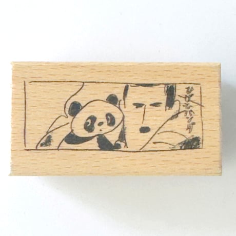 チャンキー松本 ／ パンダスタンプ｜6-Type
