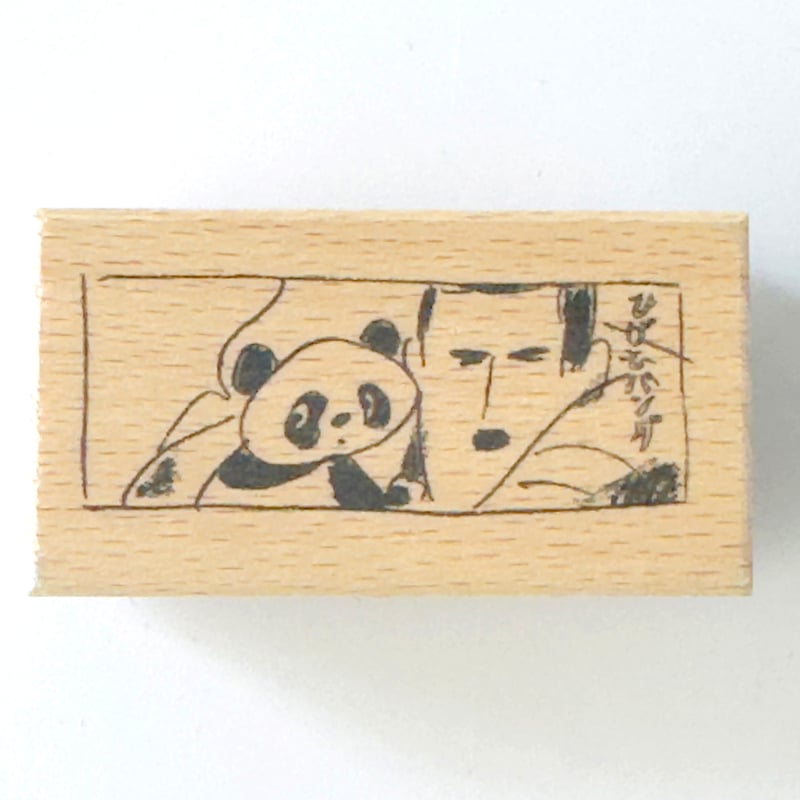 チャンキー松本 ／ パンダスタンプ｜6-Type | はちみせ （83）