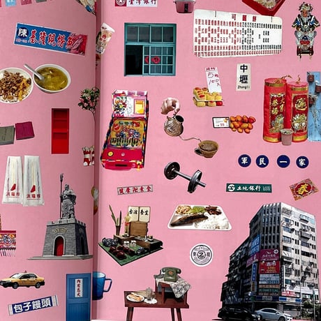 鉄窓花書房 tamazo ／ 桃園旅遊 - 日本統治時代の建築を巡る -