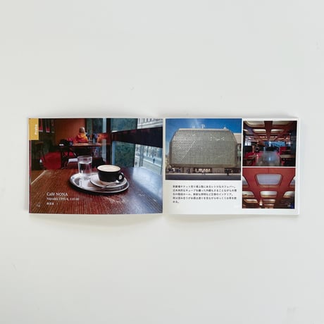 イスクラ ／ 「チェコの大衆食堂と時代喫茶」憧れの食堂を探して vol.2｜27