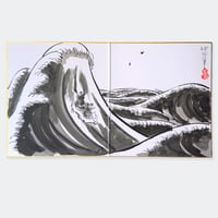伊野孝行 ／ 原画 二つ折り色紙絵 たぬき 4-Type