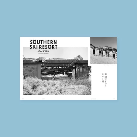 LOCKET ／ LOCKET 第6号｜06 SKI ISSUE