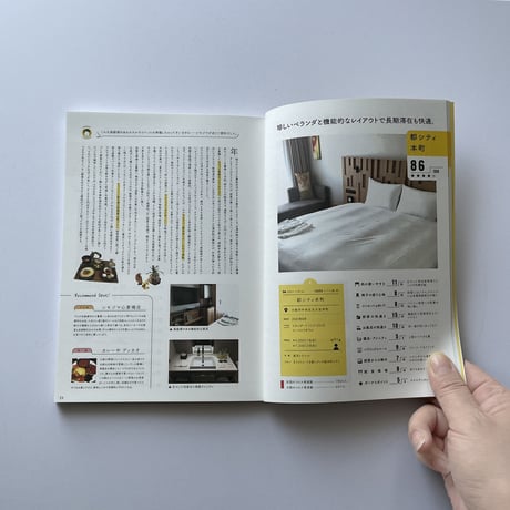 鉄窓花書房 tamazo ／ 台湾に行けないから近所のホテルに泊まって同人誌作ってました。