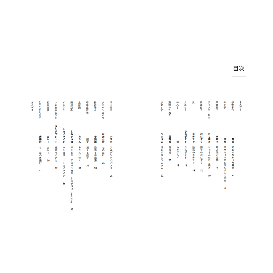 67bebe38ec918a01e14f4fc7