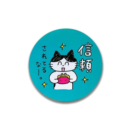 みぃ　ステッカー、缶バッジ ウェンディーズ 缶バッジ 76mmサイズ BLUE ウェンディーちゃん