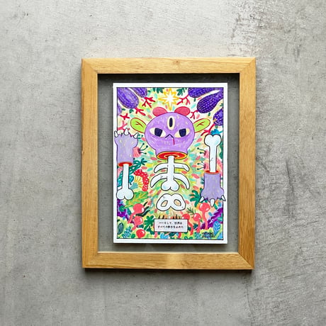 ひらのりょう ／ Luag Nash 原画