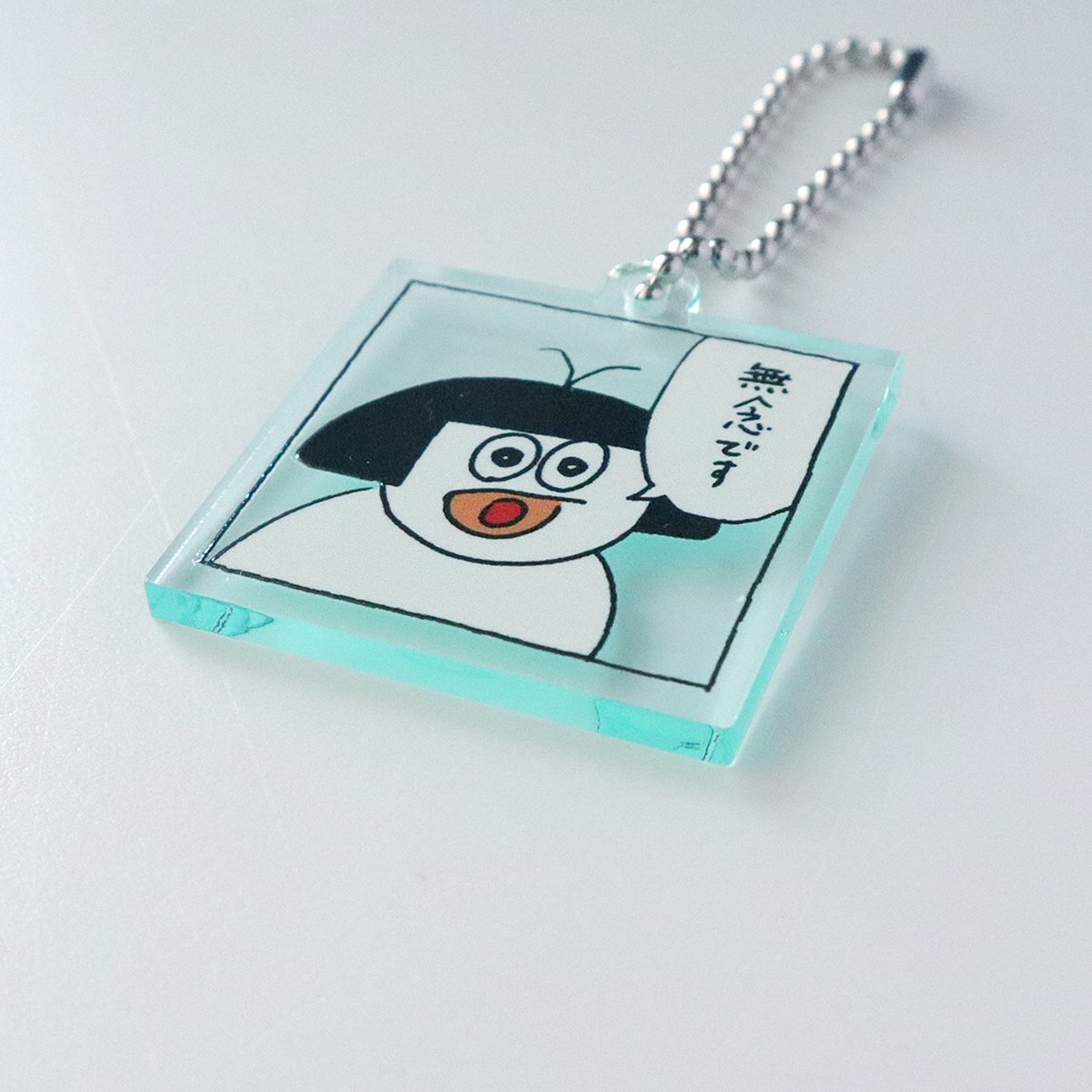 【未開封】すにすて たちばな アクキー【新品】 4570077762751再】TVアニメ「WIND BREAKER」 描き起こしアクリル