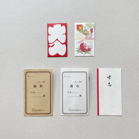 ミニマム 封筒 祝儀袋 ポチ袋｜5-Type