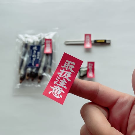 83SELECT ／ ケアマークふせん ミニ接着荷札｜3-Type