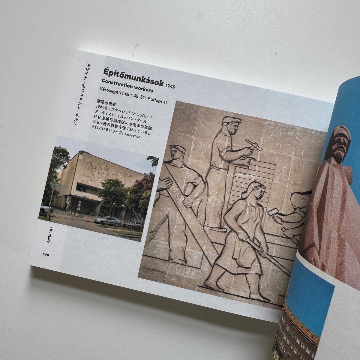 社会主義モダニズム 東欧の社会主義モダニズム 2 セット OSTMODERN オストモダン 東ヨーロッパ: 社会主義時代の建築と